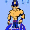 ワールドメインの画像