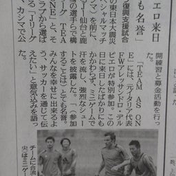 $うっちーのブログ