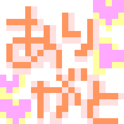 ジルのブログ-343.gif