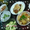 ♪嫁日記～夕飯～♪の画像