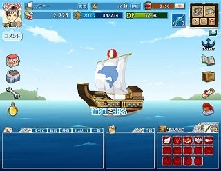 海賊トレジャー Another World 無料ブラウザゲーム