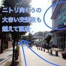 【アクセス】JR伊丹駅→和スペース籠目の記事より