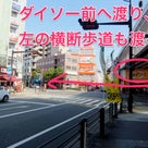 【アクセス】阪急伊丹駅→和スペース籠目の記事より