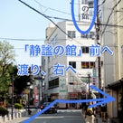 【アクセス】JR伊丹駅→和スペース籠目の記事より