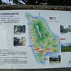 大久野島の画像