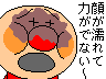 かわゆすの記事画像