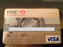 Hsbc香港法人プラチナクレジットカード Hsbc Platinum Business Card 香港ifa玉利の海外投資夜話