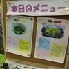豆苗（三和農林）試食販売　ＩＮ東京シティ青果の画像