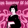 7.28 "Tokyo Summer Of Love" at 青山faiの画像