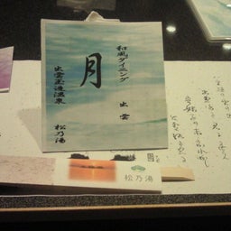 まんまさんのお気楽ﾌﾞﾛｸﾞ-2012072719360000.jpg
