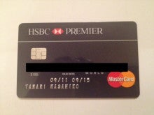 Hsbc香港クレジットカードの取得 香港ifa玉利の海外投資夜話