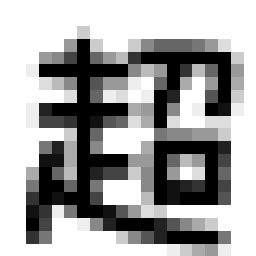 ジルのブログ-795.gif
