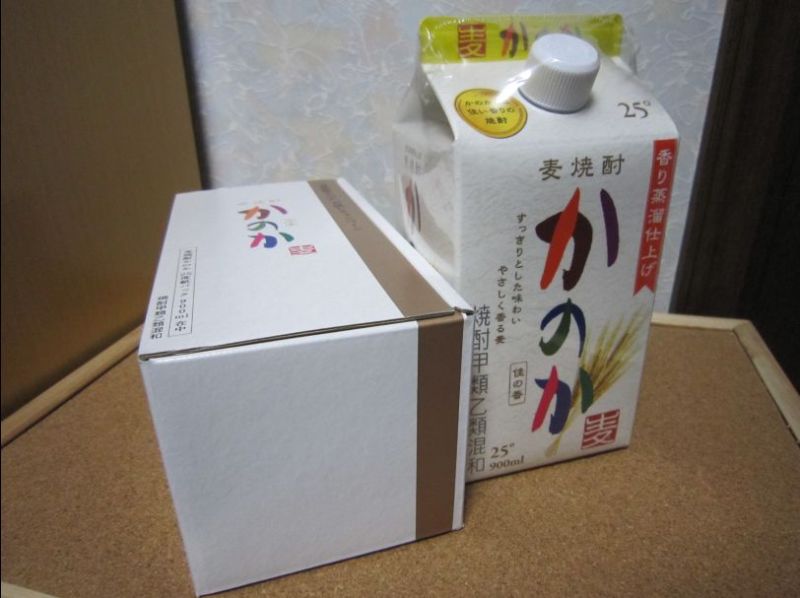 懸賞だけで暮らせたらいいのに（待）の記事画像