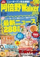 $大阪鶴橋コリアンタウン水晶で焼く韓国料理サムギョプサルのお店にゅ～とんひぃふぅみぃママのブログ