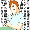 8月！！の画像