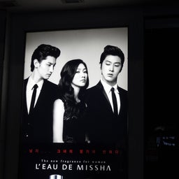 画像 韓国旅行2012　① の記事より 9つ目
