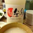 韓国旅行2012　①の記事より