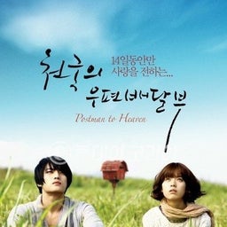 画像 韓国旅行2012　③ の記事より 4つ目