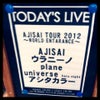 8/3 AJISAI TOUR2012 WORLD ENTRANCEの画像