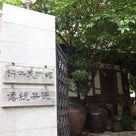 韓国旅行2012　④の記事より