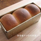 ヨーグルト食パンのレシピです☆の記事より