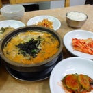 韓国旅行2012　⑤の記事より