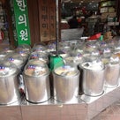 韓国旅行2012　⑤の記事より