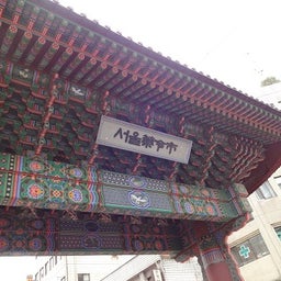 画像 韓国旅行2012　⑤ の記事より 6つ目