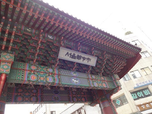韓国旅行2012　⑤の記事より