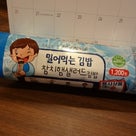 韓国旅行2012　⑥の記事より