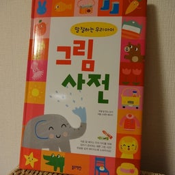 画像 韓国旅行2012　⑥ の記事より 8つ目