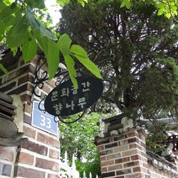 画像 韓国旅行2012　⑦　最終日 の記事より 23つ目