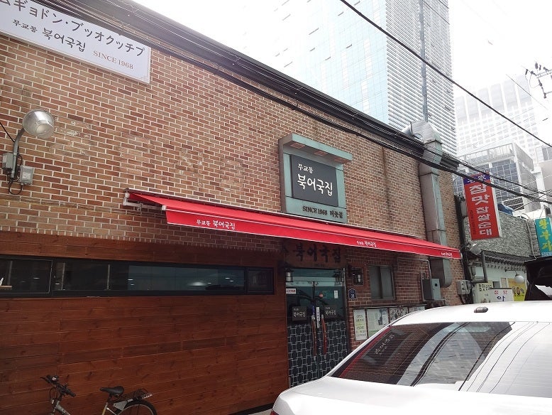 韓国旅行2012　⑦　最終日の記事より