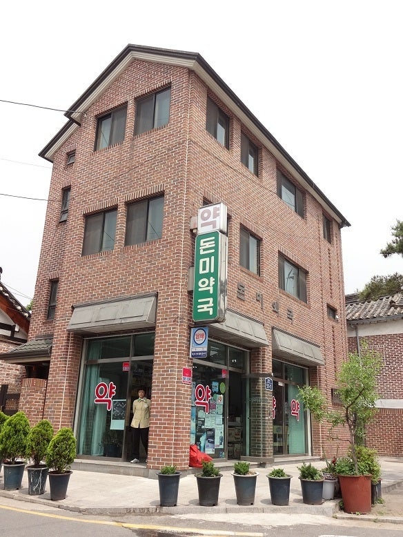 韓国旅行2012　⑦　最終日の記事より