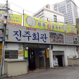 画像 韓国旅行2012　⑦　最終日 の記事より 31つ目
