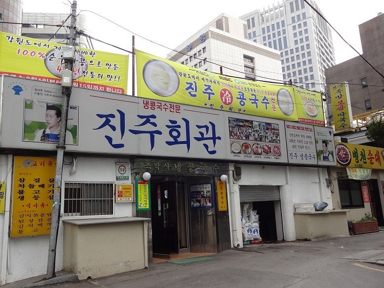 韓国旅行2012　⑦　最終日の記事より