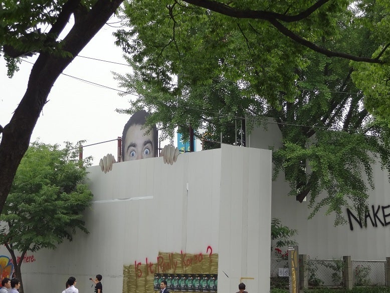 韓国旅行2012　⑦　最終日の記事より