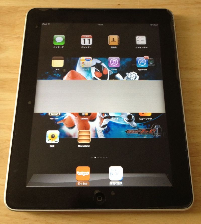 とっておきし福袋 IOS6 MC705J/A 第3世代 iPad Apple - タブレット - harryhelper.com