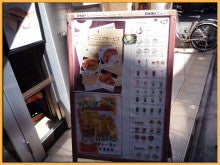 Kirin&#39;s Cafe  Style  /  カフェ・雑貨・グルメ ＆ 街歩き-浅草　クローバーカフェ　メニュー