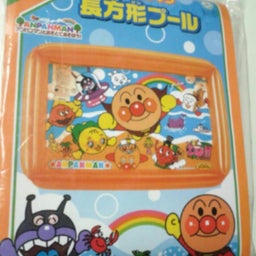 子育て★mama★のんびりブログ-20120811_214806.jpg