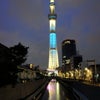 東京スカイツリーの夜景の画像