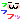 トリプルうどんの記事画像