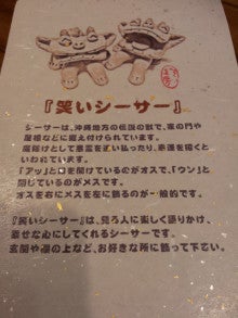 Bonsai cafe&#39; GRADO ～龍凡の日誌～