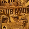 ☆club☆AMON☆　８月１８日（土）の画像