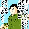 うち☆そねの画像