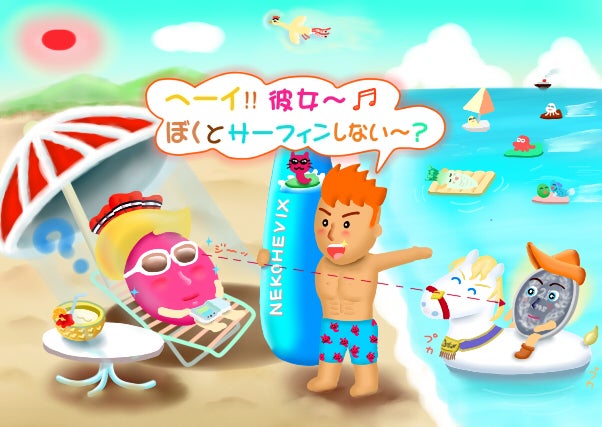 なぞなぞ 海辺でナンパされる宝石 見つめる白馬の王子様 まるねこのイラストなぞなぞコーナー
