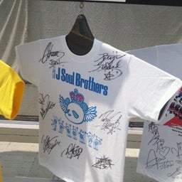 画像 a-nation2012 EXILEに会うために♪ TT の記事より 2つ目