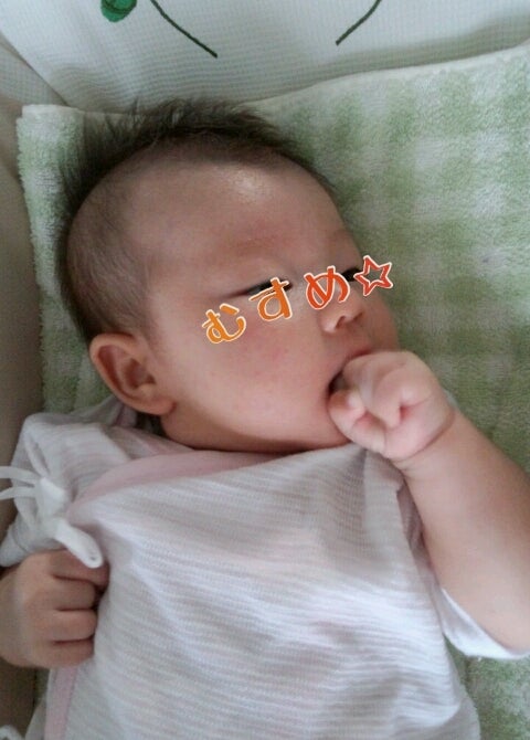 チュパチュパ こっとんの おいしく食べてくれますように チュパチュパ こっとんの おいしく食べてくれますように