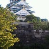大阪城！！の画像