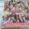 超☆野音祭DVDの画像